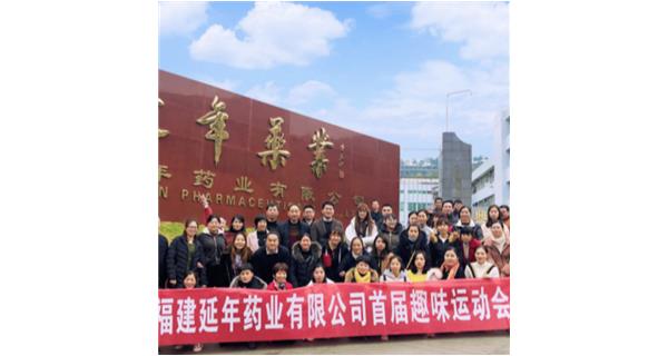 开云登陆入口-开云online(中国)首届职工趣味运动会